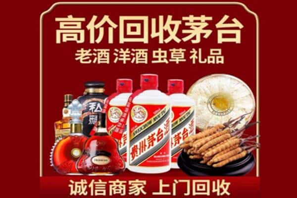黑河逊克县诚信回收奔富