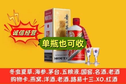 黑河逊克县回收茅台酒