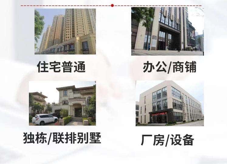 黑河逊克县抵押房产贷款