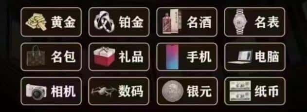 黑河逊克县回收奢侈品