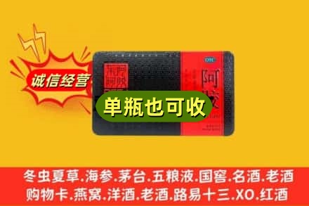 黑河逊克县回收阿胶