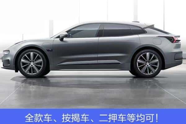 黑河逊克县按揭车抵押