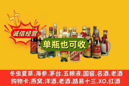 黑河逊克县回收老酒